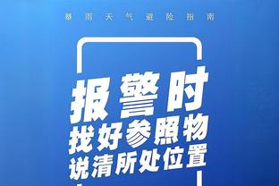 必威官方首页官网查询真伪截图4