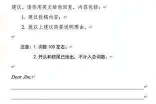 经纪人：续约不需250次会面，那不勒斯要续约奥斯梅恩需投入金钱