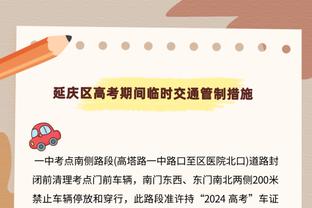 基耶萨本场数据：2粒进球、2次关键传球，获评全场最高8.6分