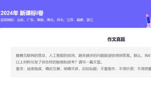 开云官方登录网站下载截图2