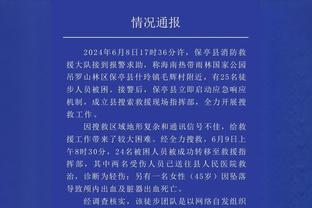 下一件抢手货？佩德罗对热刺2射1传，德泽尔比暗示明年很难留下他